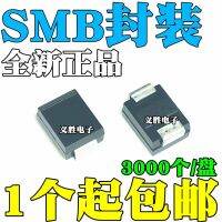 2ชิ้นใหม่ไดโอดชอตต์กี้ SS520 SS5200 SR5200 SB5200 5A 200V SMC Schottky Diode เป็นของใหม่และดั้งเดิม