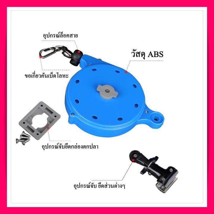 สายเซฟตี้-ชิงหลิว-รุ่น-40-m-ดึงกลับอัตโนมัติ-สายเซฟตี้ตกปลา-สายเซฟตี้-ระยะยึด-10-40-เมตร-มาตรฐานสำหรับบ่อตกปลาในไทย