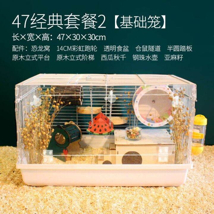 Europe imported golden bear hamster cage 47 foundation cage oversized ...