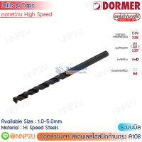 DORMER ดอกสว่านเจาะสแตนเลส A108 Stainless Steel Drill ขนาด 1.0 1.5 2.0 2.5 3.0 3.5 4.0 4.5 5.0