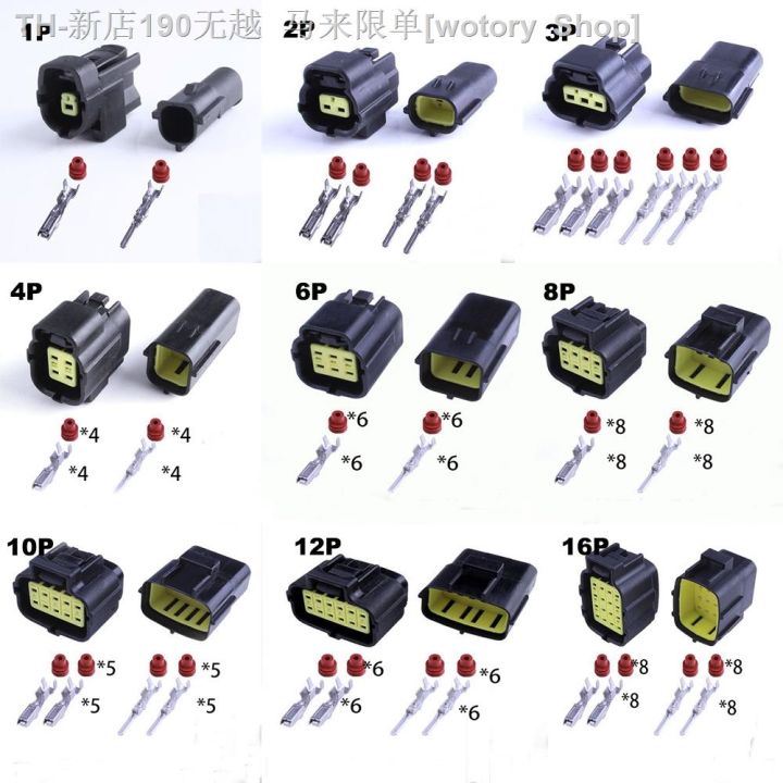 cw-2-5sets-1-2-3-4-6-8-10-12-16-pin-electrical-plug-car-sealed-truck-socket