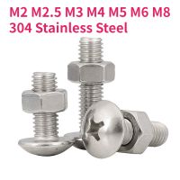 M2 M2.5 M3 M4 M5 M6 M8 304 Stainless Steel Phillips Large Flat Round Head Cross Screw Bolt Nut Set