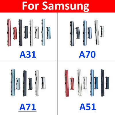 ปุ่มเปิด/ปิดคีย์ด้านข้างเหมาะสำหรับ Samsung A31 A315F A51 A515F A70 A705F A71ปุ่มพลาสติกภายนอก A715F