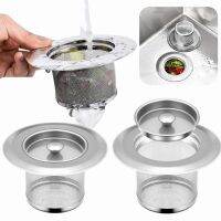 Stainless Steel Water Sink Filter Basket Shower Hair Catcher Stopper Floor Drain Cleaning Waste Drainer Kitchen Bathroom Tools