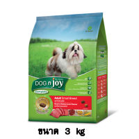 Dog n joy Complete Adult Small Breed Beef&amp;Chicken Liver ด็อกเอ็นจอย สูตรสุนัขโตพันธุ์เล็ก รสเนื้อและตับ ขนาด 3 KG.