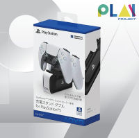 แท่นชาร์จจอย Hori สำหรับ จอย PS5 DualSense Wireless Controller Charging Stand [มือ1]