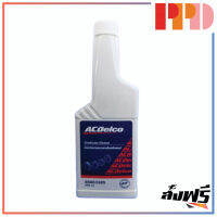 น้ำยาทำความสะอาดภายในเครื่องยนต์ 350 ml เอซีเดลโก ACDelco (รหัสสินค้า 88863385)