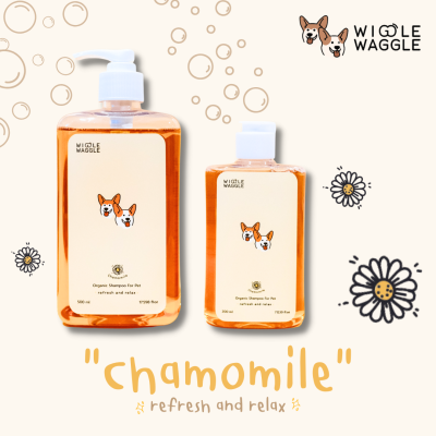 แชมพูออร์แกนิคสูตรอ่อนโยนพิเศษ Wiggle Waggle กลิ่นคาโมมายด์ สำหรับสัตว์เลี้ยง ขนาด 500 ml.