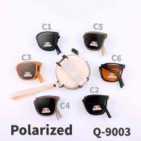 S9003 แว่นตา Polarized กันแสง