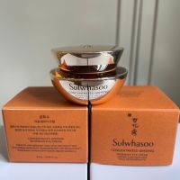 Sulwhasoo Concentrated Ginseng Renewing Eye Cream ครีมบำรุงผิวรอบดวงตา 5ml.