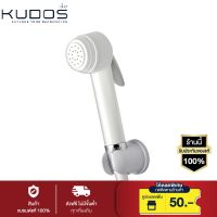 KUDOS สายฉีดชำระพร้อมสาย PVC รุ่น FS426 (สีขาว)