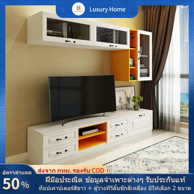 [จัดส่งที่รวดเร็ว]LXH furniture ชั้นวางทีวี โต๊ะวางทีวี ตู้วางทีวี ความยาว 160/200 ซม. เลือกได้ พื้นที่เก็บข้อมูลขนาดใหญ่ มีประตูบานเลื่อน