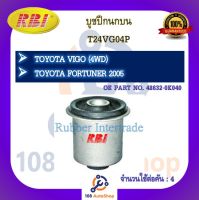 บูชปีกนก RBI สำหรับรถโตโยต้าวีโก้ TOYOTA VIGO (4WD), ฟอร์จูนเนอร์ FORTUNER 2005