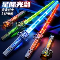 【July hot】 colorful laser sword retractable two-in-one childrens toy boy cool lightsaber glowing glow stick