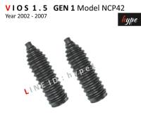 *** SET *** กันฝุ่นแร็คพวงมาลัย ยางหุ้มแร็ค วีออส VIOS เจน 1 GEN 1 ปี 2002 - 2007 (2 ชิ้น)