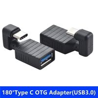 ERTGR USB C แบบมุม180องศาแบบพกพาแปลง Type-C อะแดปเตอร์ชาร์จอะแดปเตอร์ชาร์จในรถยนต์แปลงประเภท C เป็น USB 3.0 USB 3.0ตัวเมียอะแดปเตอร์ต่ออะแดปเตอร์ OTG Type-C