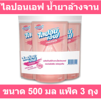 ไลปอนเอฟ น้ำยาล้างจาน กลิ่นเจแปนนีสพีช 500 มล. x 3 ถุง
รหัสสินค้า 849036