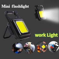 2022 Camping Emergency LightMini Flashlight Work Light LED Rechargeable Glare COB Keychain Light Portable Flashlight Outdoor