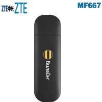 ZTE Mf667 UMTS Stick-Internet Stick-Surfstick 21,6 Mbit