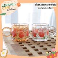 Glass แก้วทิวลิปมินิมอลหูกลม ร้านไทยพร้อมส่ง! Café Ceramic