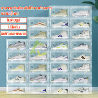 กล่องรองเท้า Shoe Box กล่องใส่รองเท้า มีฝาเปิด-ปิด กล่องใส่รองเท้า กล่องอเนกประสงค์ กล่องพลาสติก เปิดฝาหน้า ซ้อนได้ กล่องพลาสติกใส