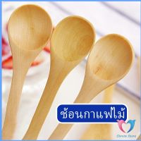 Dovin ช้อนชงกาแฟไม้ ไม่ทาสี  ช้อนไม้ตักแยม น้ำผึ้ง Wooden coffee spoon