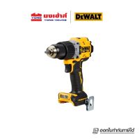 DEWALT สว่านกระแทกไร้สาย 20V รุ่น DCD805N Brushless (เครื่องเปล่า ไม่รวมแบต) DCD805