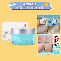 มอยเจอร์ไรเซอร์ Acwell no.4 Aqua Clinity Cream N4 50ml ครีมบำรุงผิว เพิ่มความชุ่มชื้น ผิวเเพ้ง่าย ครีม เเท้จริง