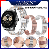 สาย สำหรับ huawei watch Buds สายนาฬิกา สายรัดสแตนเลสของ สำหรับ huawei watch Buds นาฬิกาสมาร์ท สายนาฬิกาสำรอง