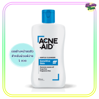 Acne-Aid Gentle Cleanser 100ml   ลดการอุดตันรูขุมขน ลดสิวคนผิวแพ้ง่าย 100 ml. สีฟ้า