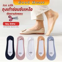 Jai Dee ถุงเท้า กันลื่น ระบายอากาศได้ดี สีแคนดี้  สําหรับสุภาพสตรี  Boat socks