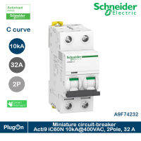 A9F74232 - Schneider Electric Miniature circuit-breaker,Acti9 iC60N 10kA, 400VAC, 2Pole, 32 A เบรกเกอร์ลูกย่อย 2โพล 32แอมป์ สั่งซื้อได้ที่ PlugOn