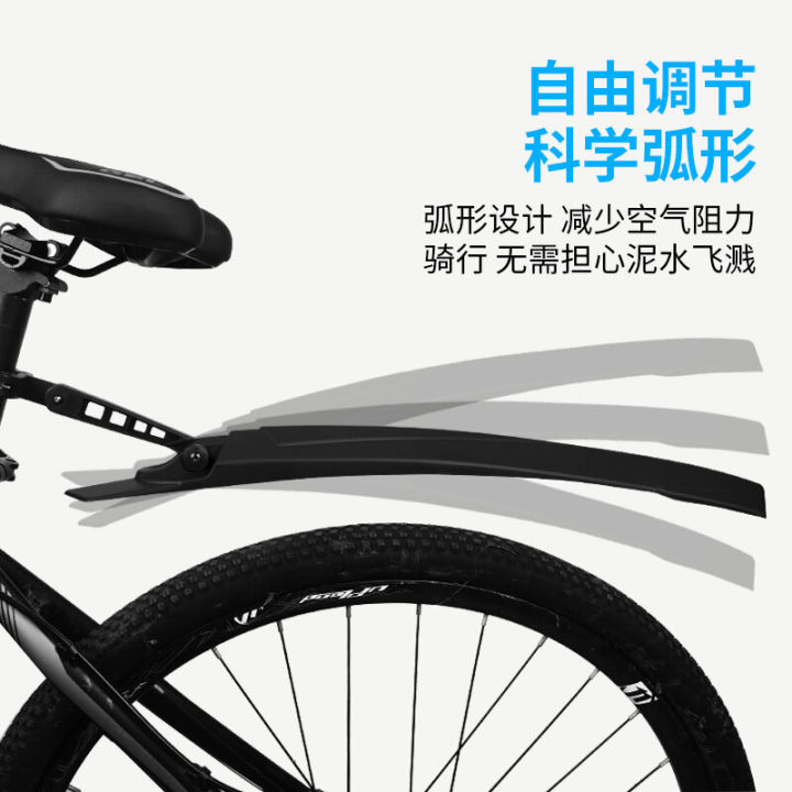 สากลจักรยานเสือภูเขากันชนเต็มแพ็คเก็ตกันชนน้ำได้อย่างรวดเร็วเอาโคลนอิฐอุปกรณ์-จีน-merida