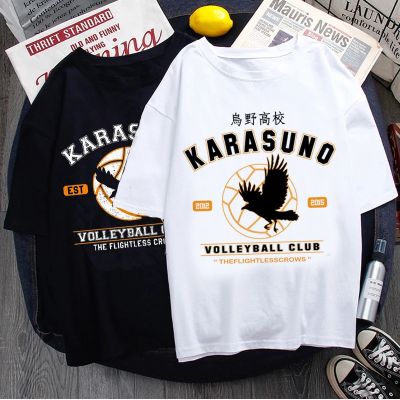 Mens Anime T-shirt Japanese Cartoon Volleyball Oya Haikyuu Karasuno Anime Shirt 100% Cotton Gildan