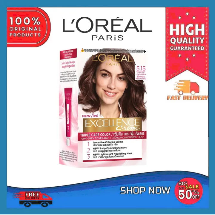 Hair Color Loreal Excellence Creme 515 Frosted Light Brown Triple Care Hair Color Lazada Ph 2326