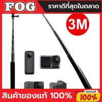 เปิดโอกาสในการสร้างภาพสวยงาม: 360 ไม้เซลฟี่ 3M Invisible Selfie Stick ขนาดกะทัดรัด Extension Rod สำหรับกล้อง Action Camera Insta360 ONE X3/X2/RS และ GoPro 11 10