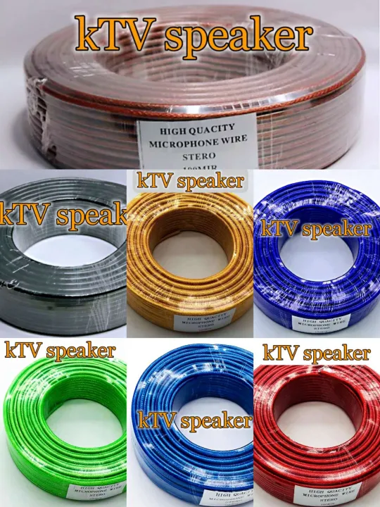 MICROPHONE WIRE CABLE STEREO (1ROLL/approximate 8090meters), HEAVY