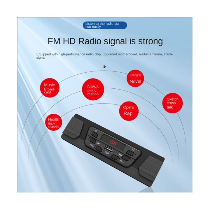 tricycle-fm-radio-player-bluetooth-mp3-player-mp3-decoder-board-lossless-player-for-truck-construction-vehicle