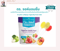 อมยิ้มโพรไบโอติกส์ปราศจากน้ำตาล ดร.จอห์น Dr.John Probiotics Sugar Free Lollipop