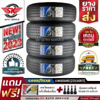 GOODYEAR ยางรถยนต์ 235/60R17 (ล้อขอบ 17) รุ่น Assurance MaxGuard SUV 4 เส้น (ยางใหม่กริ๊ปปี 2023)