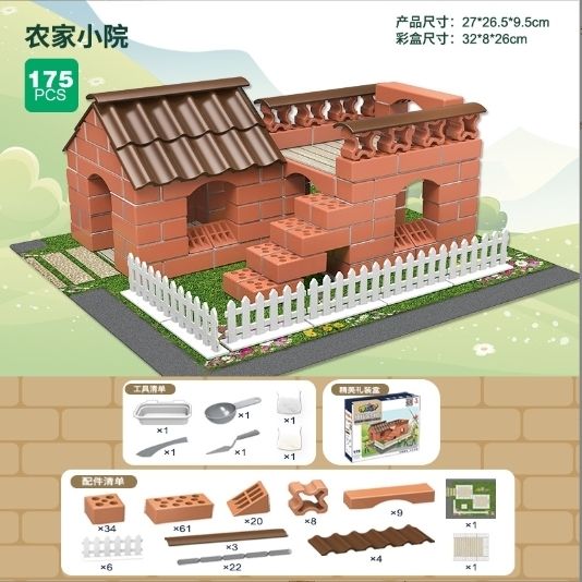 diy-building-house-ก่ออิฐสร้างบ้าน