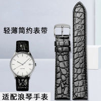 สายนาฬิกาหนังแท้สำหรับ Magnificent Jia Lan Melody Of Lyre Series L4.760.4ผู้ชายผู้หญิง Cowhide Watch Band