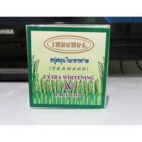 สบู่เหมยหยง สบู่ สมุนไพรสาหร่าย Seaweed Extra Whitening &amp; Face Lift ( 1 ก้อน )