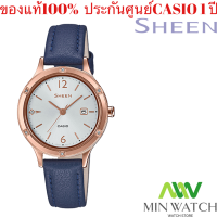 NEW!!! Casio Sheen นาฬิกาข้อมือแฟชั่นผู้หญิง สายหนังแท้ กระจกมิเนอรัล รุ่น SHE-4533PGL-7B ของแท้100% พร้อมส่ง