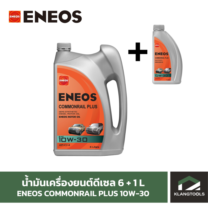 น้ำมันเครื่องยนต์ดีเซล-เอเนออส-eneos-commonrail-plus-10w-30