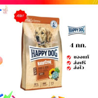 ?จัดส่งฟรี HAPPY DOG NaturCroq Rind &amp; Reis อาหารสุนัขโต สูตรเนื้อวัว เนื้อสัตว์ปีก เนื้อปลา และข้าวคุณภาพดี 4 Kg. เก็บเงินปลายทาง ✨