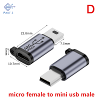 【Paul L】 USB-C TO Micro USB mini USB อะแดปเตอร์ Type-C ตัวเมียเป็น Micro USB ตัวผู้แปลงสำหรับชาร์จโทรศัพท์แท็บเล็ตกล้องอะแดปเตอร์