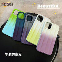 KISSCASE เคสโทรศัพท์ซิลิโคนนิ่มสีประกายหิมะไล่ระดับสีสำหรับ Iphone 14 13 12 11 Pro Max เคสมีรอยย่นในแนวตั้งสำหรับ Iphone 11 12 13 14