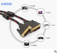 สายจอ DVI to DVI 24+1 ยาว1.5m สายถัก DVI Cable สายเคเบิลข้อมูล HD จอ LCD คอมพิวเตอร์ไปยังทีวี สายสัญญาณ