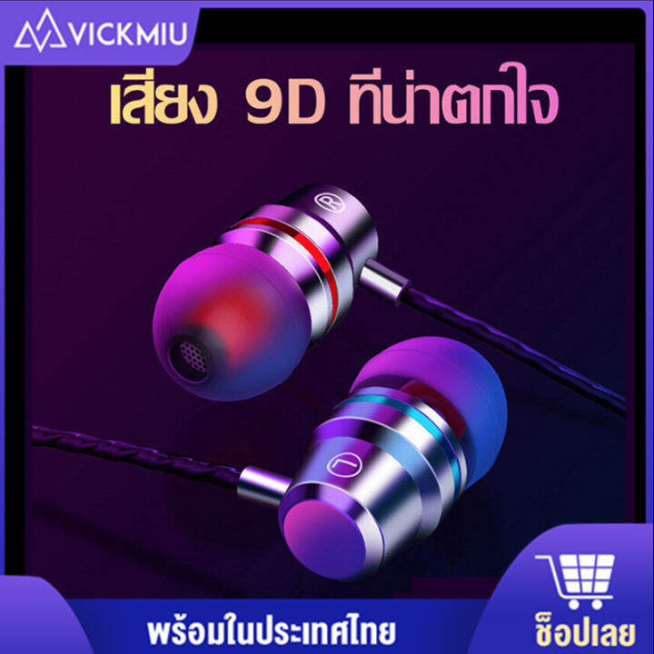 หูฟัง-g2-หูฟังเล่นเกม-หูฟังแบบสอดหู-ไมโครโฟนคมชัด-พร้อมปุ่มมัลติฟังก์ชัน-รับวางสาย-โลหะแท้-ทนทาน-ใช้งานง่าย-หูฟังโทรศัพท์-หูฟังเบสหนักๆ